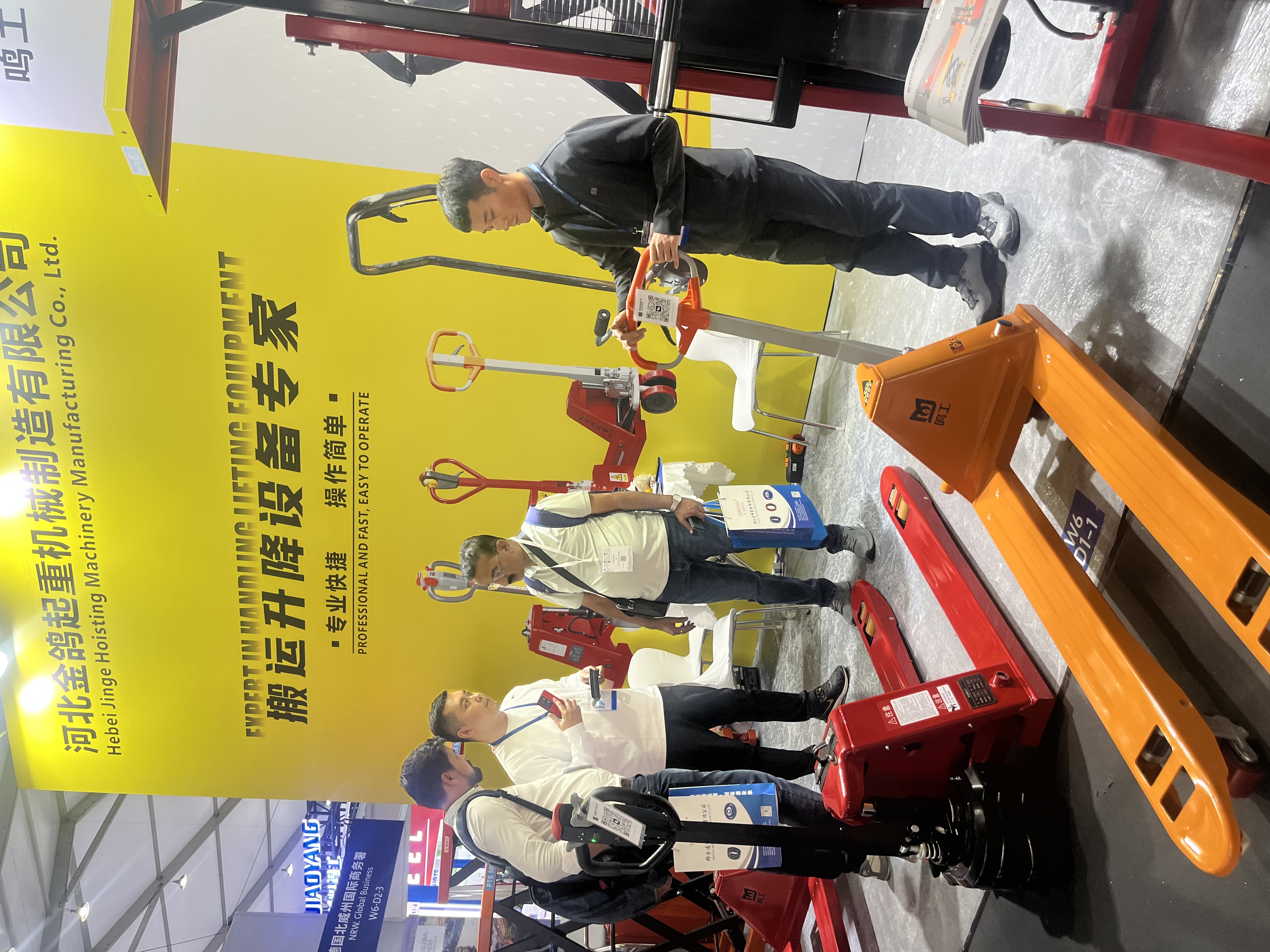 微信图片_20251105113124_94_246