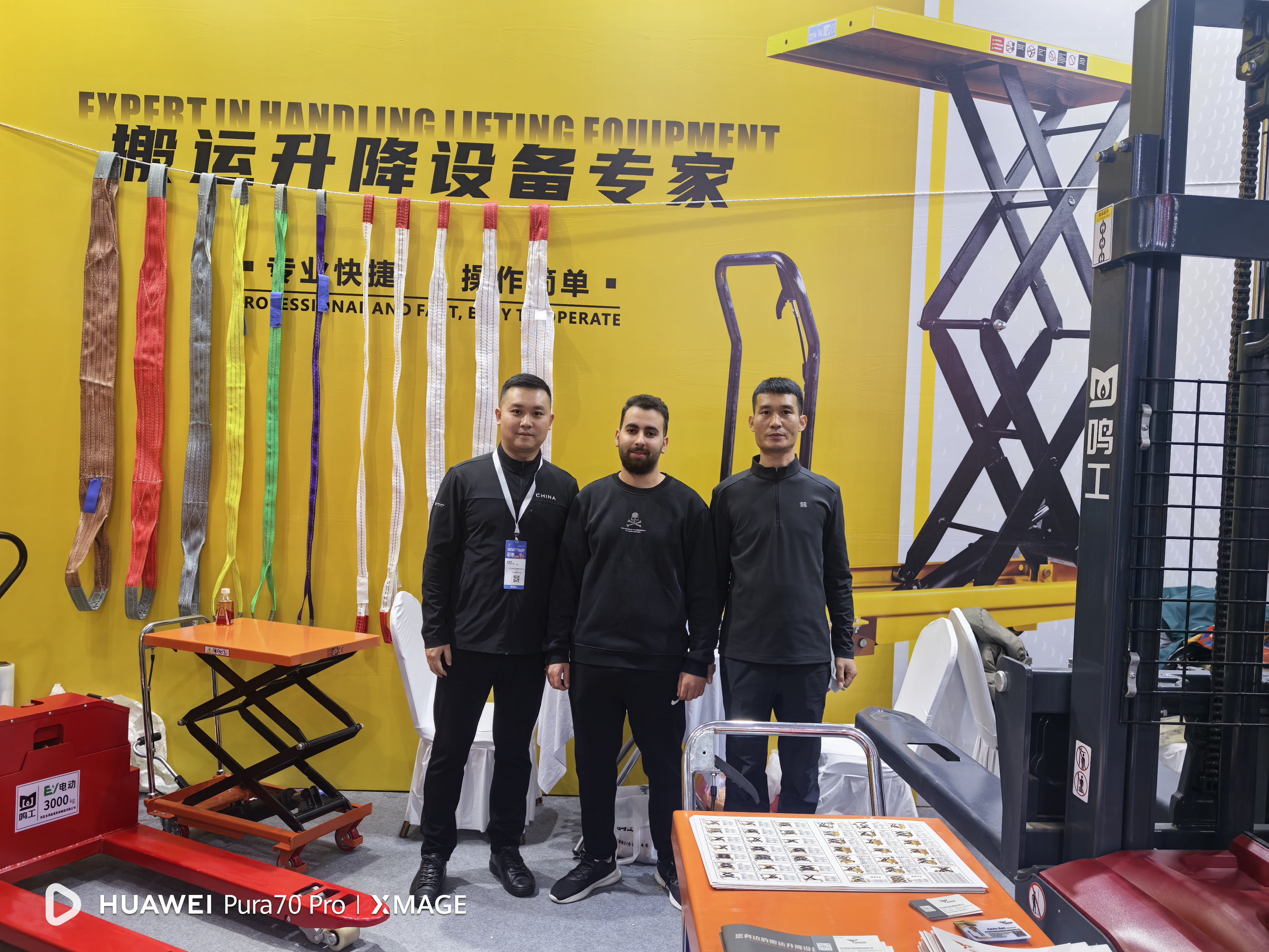 微信图片_20251105105802_70_246