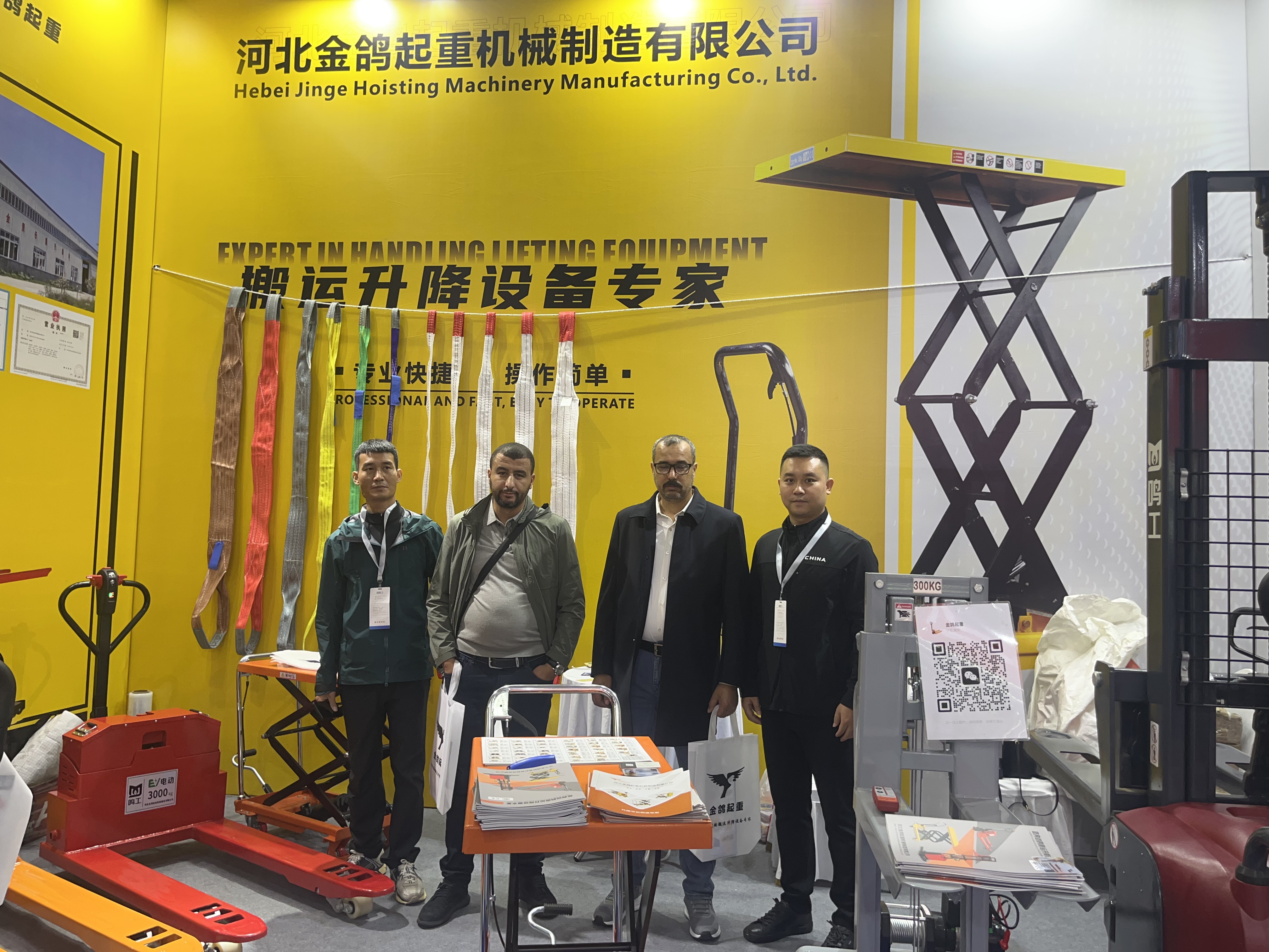 微信图片_20251105112954_81_246